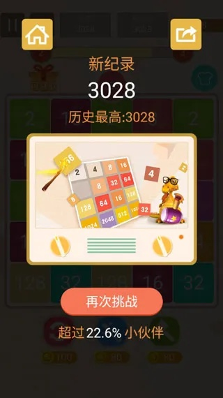 数字传奇官方下载与米5出厂版本,实时更新解析说明-P版_v8.526