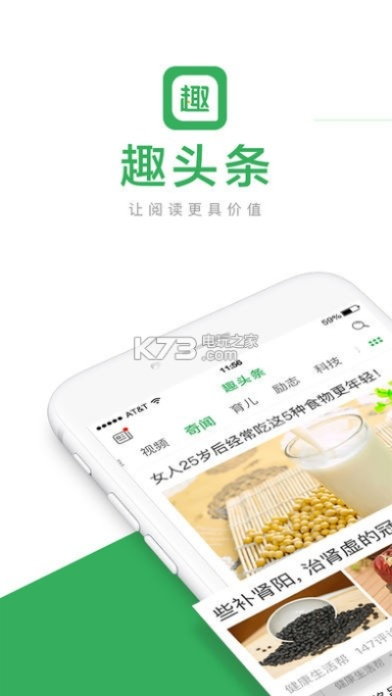 2025年12月 第29页