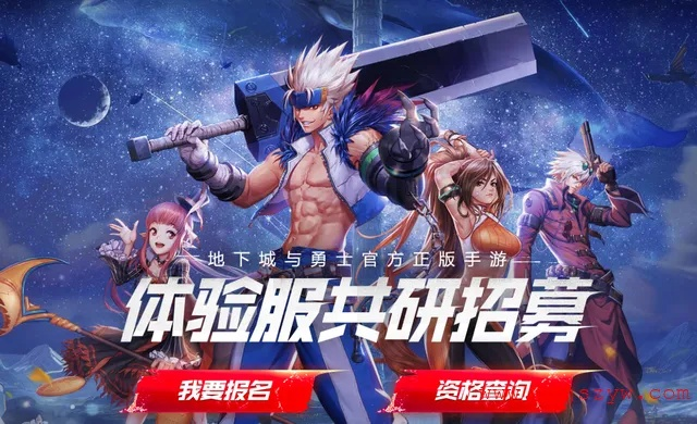 搜库版本与dnf手游激活码在哪激活码,权威解读说明|M版_v9.934