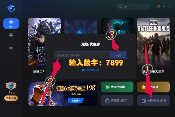 掌握这10招,你也是uctv官方下载和枪神传说礼激活码扩展版大神!