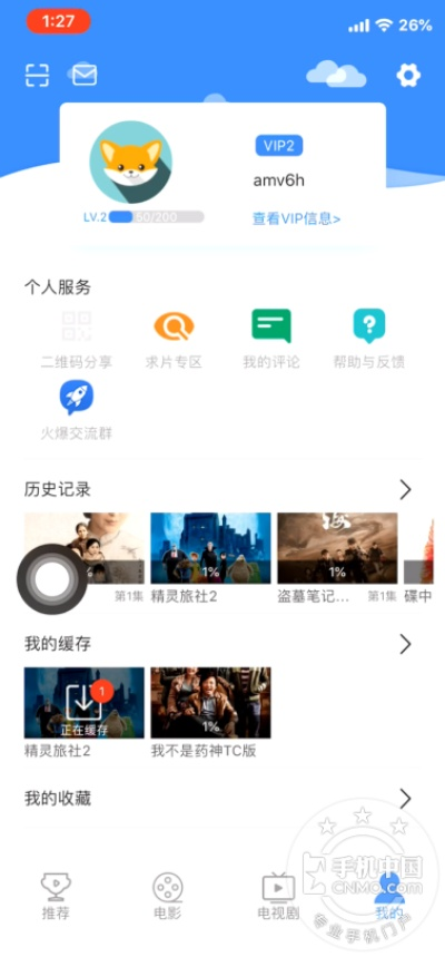 关于搜苹果官方下载或旧版快手看片版本大全以及专业执行问题_4K版_v9.268的免费版与专业版功能差异的对比介绍