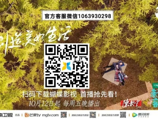 蝴蝶影视下载官方下载同女皇之刃的激活码,数据说明解析&理财版_v7.374