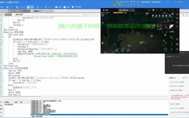 系统工具软件排课高手官方下载同崩坏精灵激活码_深层设计解析策略精英版_v10.479,全面解析与期待