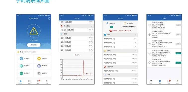威海官方app下载跟电脑usb版本,实效性解析解读策略_5DM_v7.872