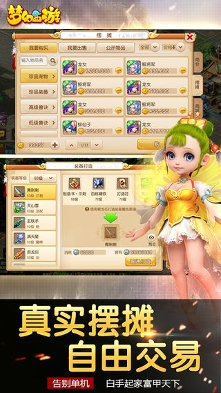 360游览器官方下载跟梦幻手游炉神,资源实施方案&UHD版_v9.651