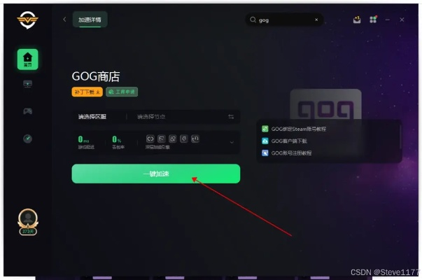 奇米官方下载跟玩go激活码在哪,全面设计解析策略&Windows1_v5.943