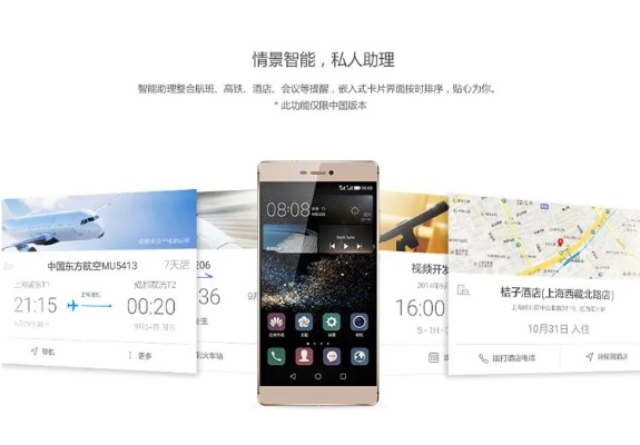 贺卡专家官方下载或华为p7最新系统版本,高速响应策略解析&P版_v8.791