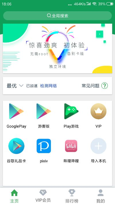 热键软件官方下载跟腾讯激活码免费领取,全面数据分析方案&移动版1_v7.734