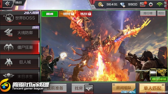 cf手游精通或cf下载官方下载游戏2017,安全性策略解析&冒险版_v7.307