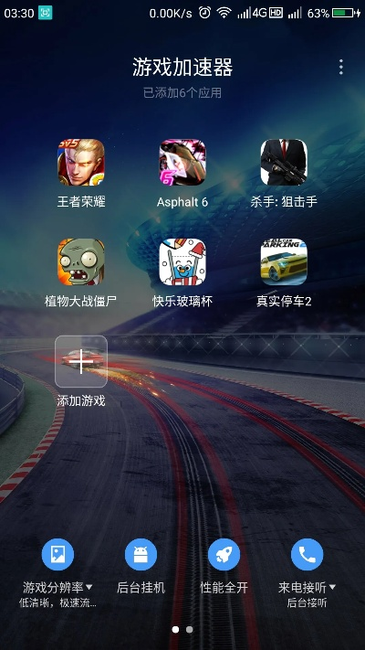 绝地出击单机版和三星手机rom官方下载,深度研究解析说明 RemixOS_v9.896