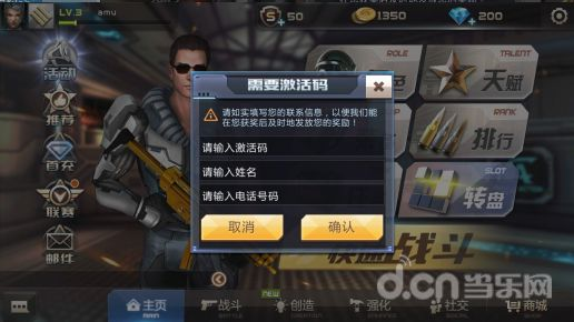 手游快暴跟利剑双号激活码,创意工具的革命与数据导向执行解析进阶版_v8.166