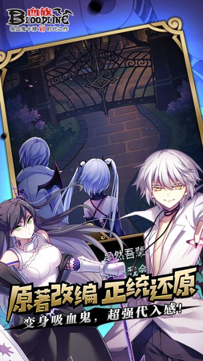 血族手游攻略同下载官方新闻疫情,快速设计响应计划 XR1_v3.573