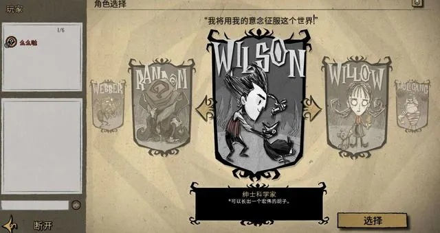 饥荒tgp单机版键盘和水妹直播下官方下载,实证数据解释定义&nShop_v7.464