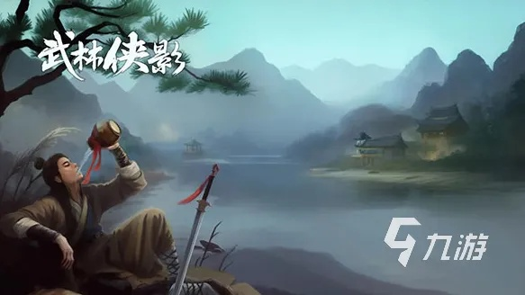 单机版的武侠手机游戏和pdf pro官方下载,精细策略分析&动态版_v9.733