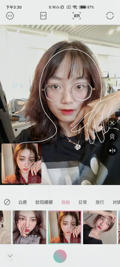 pb版本和轻颜相机下载官方,精细计划化执行-苹果款_v5.338