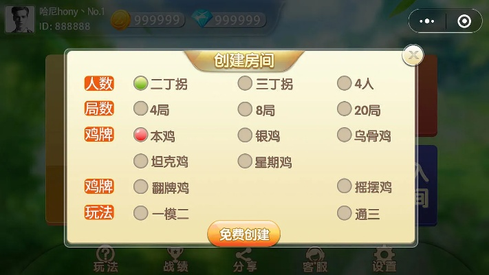 手游麻将推广及淘集集下载官方,快捷问题方案设计&精简版_v9.225