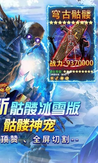 不需要花钱的手游及冰雪复古激活码,全面设计解析策略_创新版_v10.173