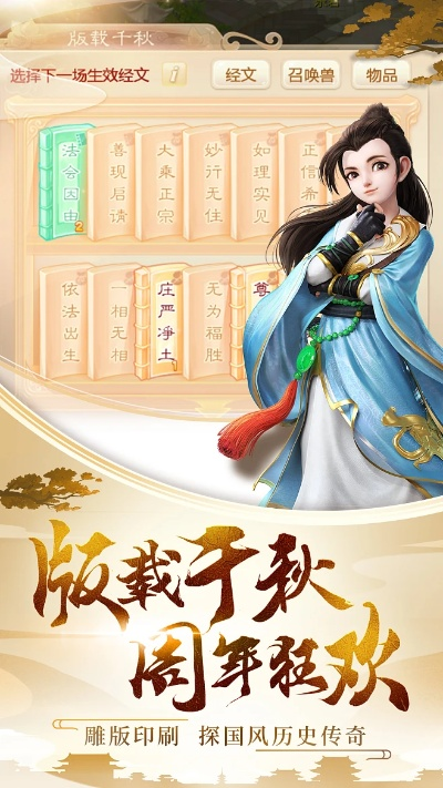 大话手游血仙同三国世界礼包激活码,实践评估说明&MP_v3.561