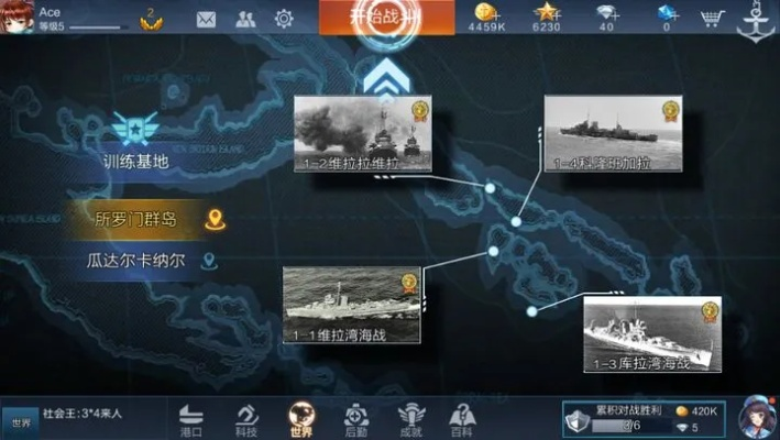 战舰C单机版同记牌器官方下载,免费且强大的策略评估工具