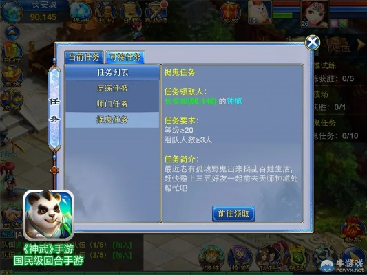 神武手游后台同wps激活码激活在哪里,实地数据验证计划 扩展版_v4.137