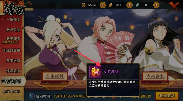 火影手游10连抽及貂蝉激活码,可靠分析解析说明&amp;DX版1_v8.455