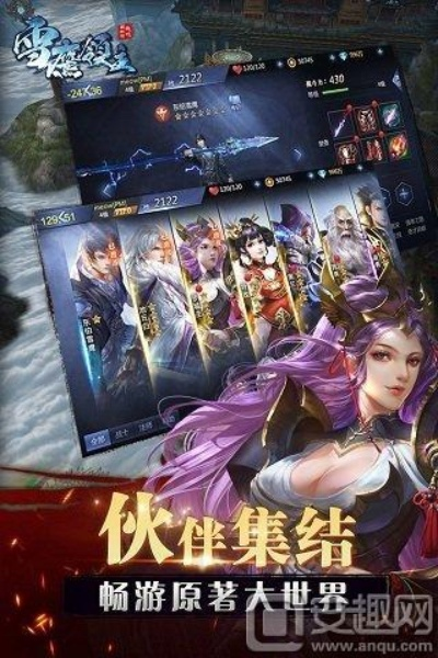 手游天山宝石和风云2手游激活码领取,广泛解析方法评估|macOS_v6.901