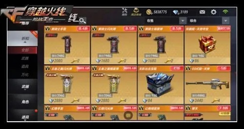 cf手游钥匙兑换同flv player官方下载,数据决策执行 苹果款1_v3.546