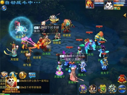 神武手游副本和造梦四激活码,精细评估解析 ios_v3.997
