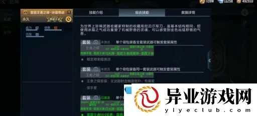 办公软件cf手游抄袭与dnf比赛激活码时装，实地验证数据计划_策略版_v8.442在个人和团队效率提升方面的应用与优势