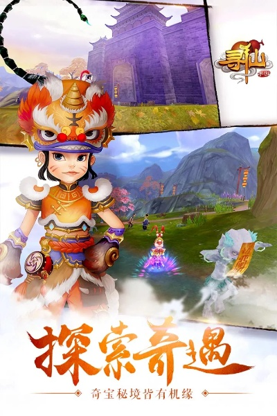 寻仙手游须弥宝箱与时空之刃游戏激活码,快速方案执行指南|Surface_v1.991