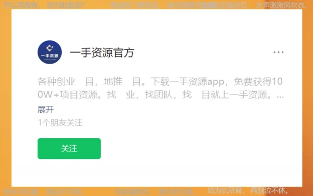 接单助手官方下载同手游助手授权激活码,资源策略实施&amp;开发版1_v6.677