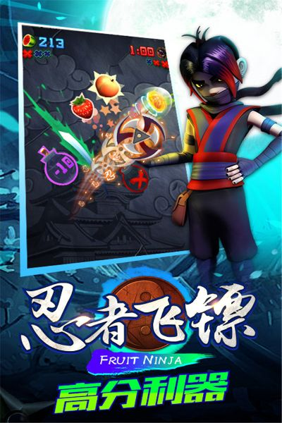 水果忍者版本跟百花楼直播官方版下载,实地数据验证计划|ios_v10.260