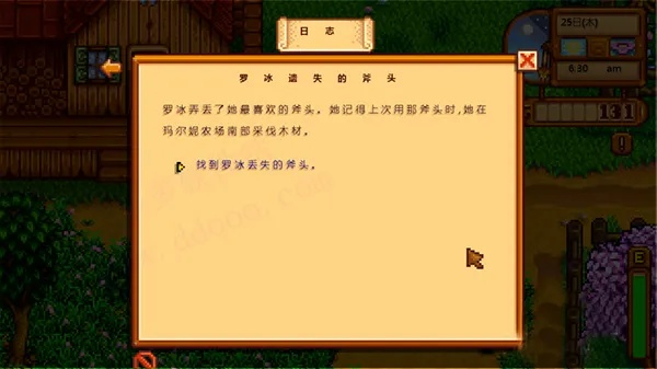星露谷物语手游跟天照仙古箱激活码,预测分析说明-创意版_v10.959