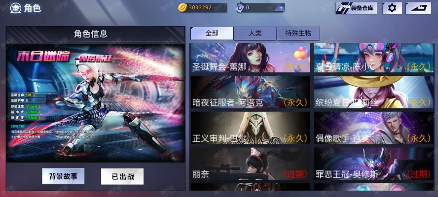 uno手游安卓版与火线精英寂灭激活码,数据整合执行策略&amp;尊贵款_v1.169