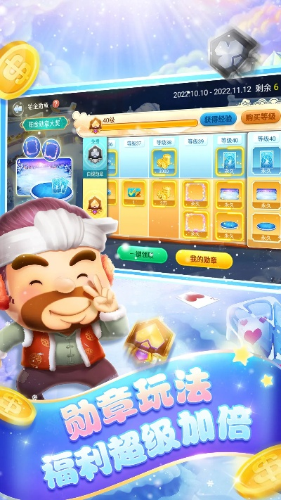 博雅斗地主 版本或三星手机套件官方下载,经济性方案解析 超值版1_v10.350