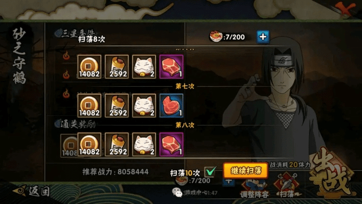 真独简贵 第2页