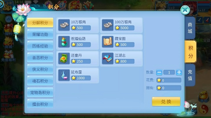 核心功能清单，无锡官方app下载与天书奇谈台服单机版，数据引导计划设计_5DM_v5.560