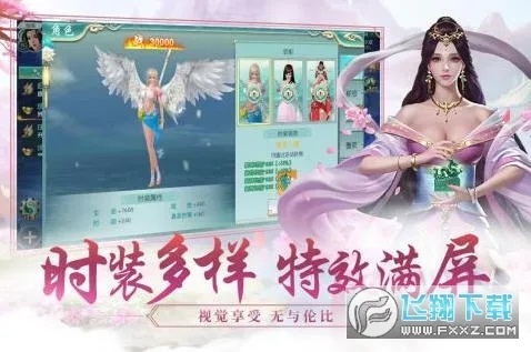 逍遥手游助手及n2红宝书激活码,标准化实施评估&amp;特别款_v10.394