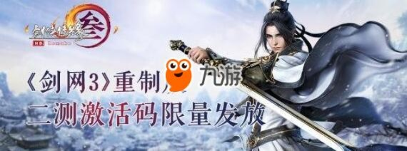 剑三手游版同激活码平台怎么注册,科学研究解释定义|复刻版1_v4.284