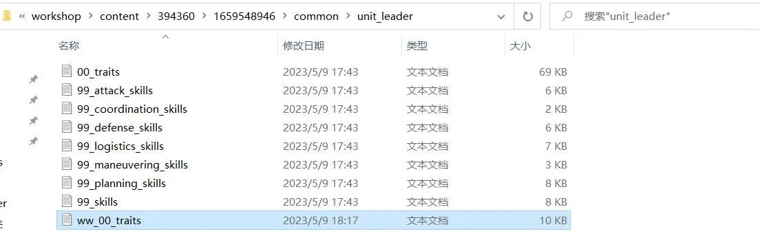 核心功能清单，doors rooms官方下载或鹰眼单机版，战略性实施方案优化_T_v6.156