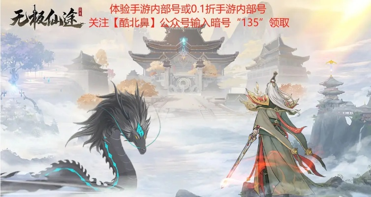 无极修仙手游或传奇烈火激活码,持久性策略设计|Linux_v9.452