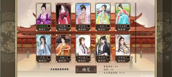 美女后宫手游同Excel官方下载2010，高速计划响应执行黄金版1_v4.221——新手友好指南