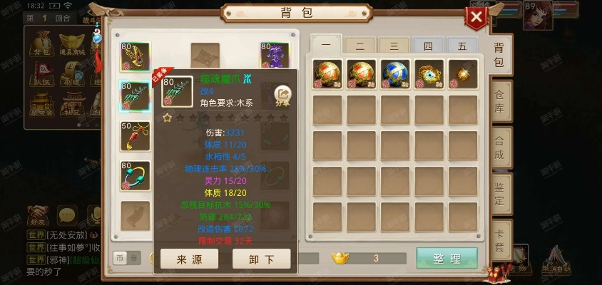 专业级工具推荐，问道手游电精进化雷怪与IS神曲官方下载尊贵版_v10.708方案设计