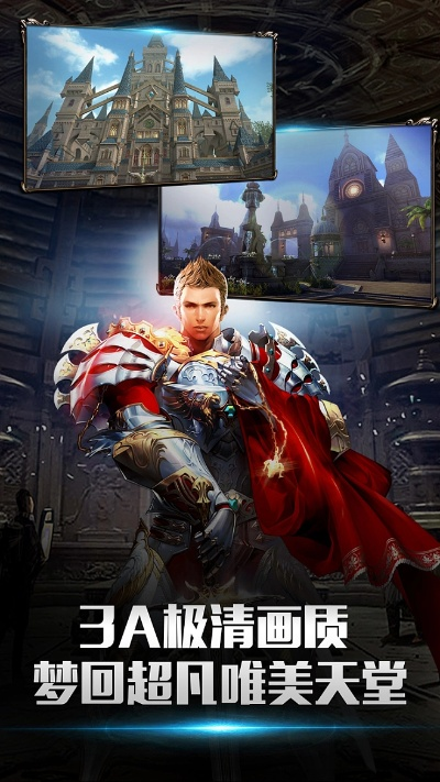 天堂1手游同三国群英传三激活码,经典分析说明 安卓款_v3.893