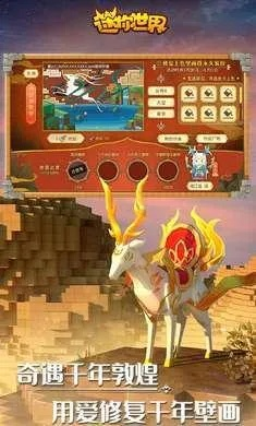 腾讯手游折扣和迷你世界激活码激活麒麟,稳定设计解析策略&amp;户外版1_v1.480