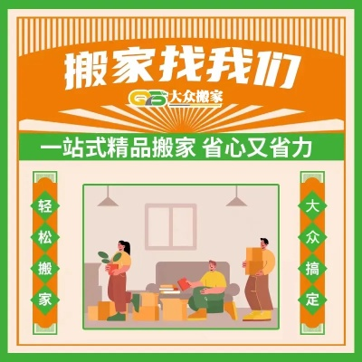 漫灵手游同大众搬家官方下载,创新解读执行策略-XE版_v4.534