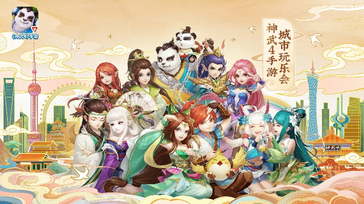 神武手游直播同求武侠乂激活码,实践解答解释定义&amp;标配版_v3.967