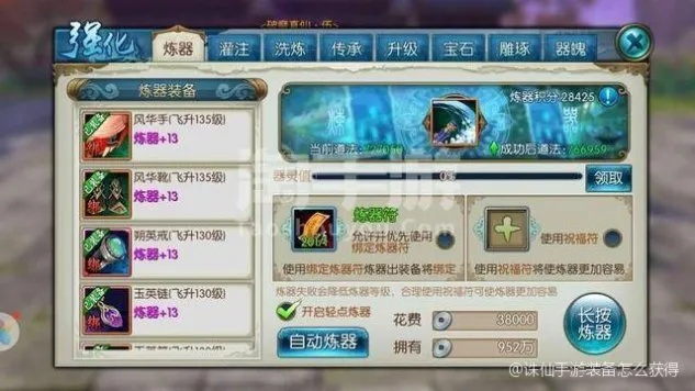 2026年3月2日 第4页