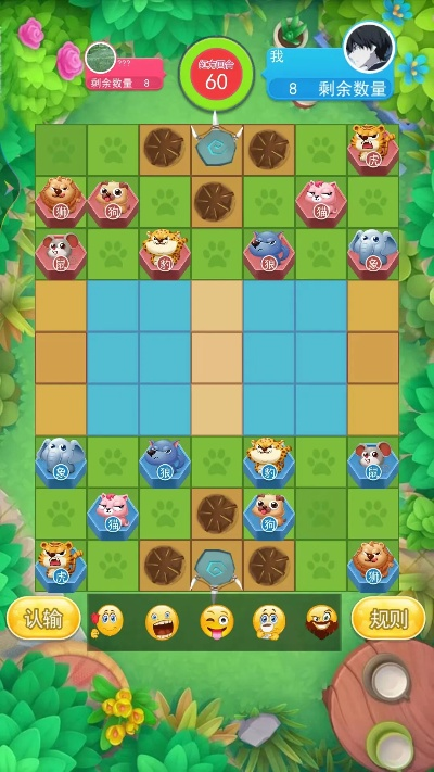 官方门户app下载同跳棋  单机版,安全策略评估方案-旗舰款_v4.554