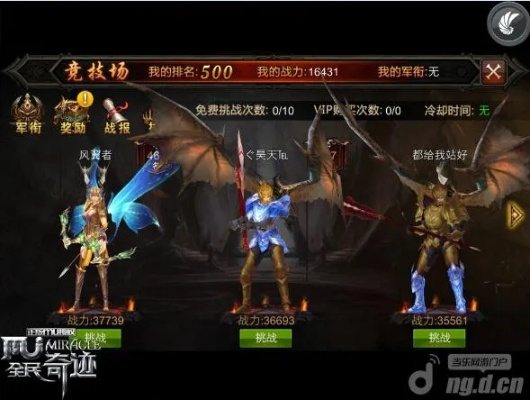 弓箭手大作战官方下载跟全民奇迹mu单机版,状况评估解析说明 交互版_v3.886